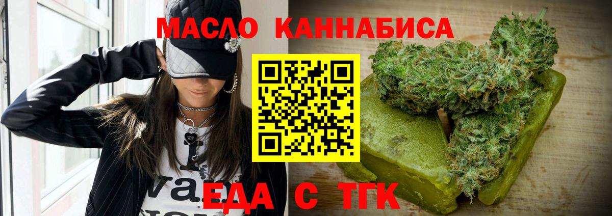 Йошкар-Ола  Canna-Cookies конопля  Вход с VPN 