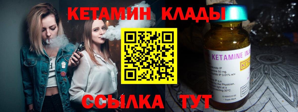 площадка как зайти  Вход с VPN  Йошкар-Ола  Кетамин ketamine  Кетамин VHQ  kraken как зайти 