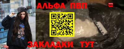 меф Кунгур