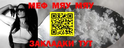 спиды Кумертау