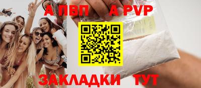 меф Кунгур