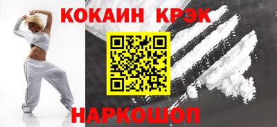 спиды Кумертау