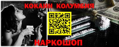 меф Кунгур