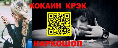 спиды Кумертау