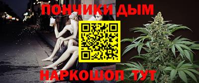 меф Кунгур