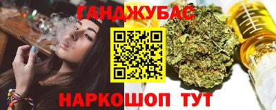 меф Кунгур