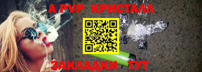 спиды Кумертау