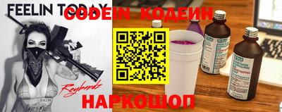 спиды Кумертау