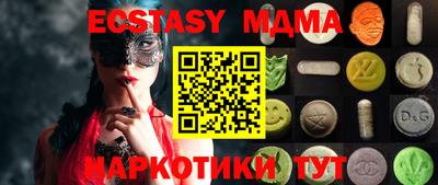 спиды Кумертау