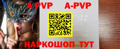 спиды Кумертау