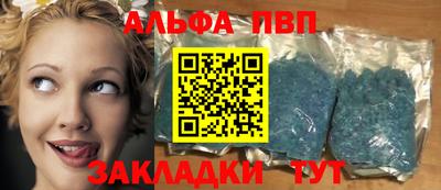 меф Кунгур