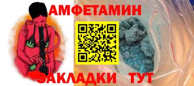 спиды Кумертау
