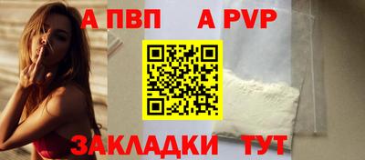 спиды Кумертау