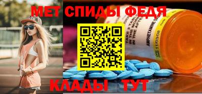 меф Кунгур