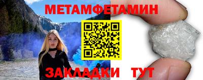 спиды Кумертау