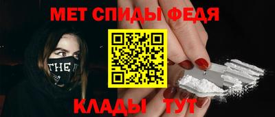 меф Кунгур