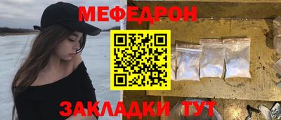 спиды Кумертау