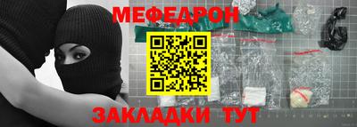 спиды Кумертау