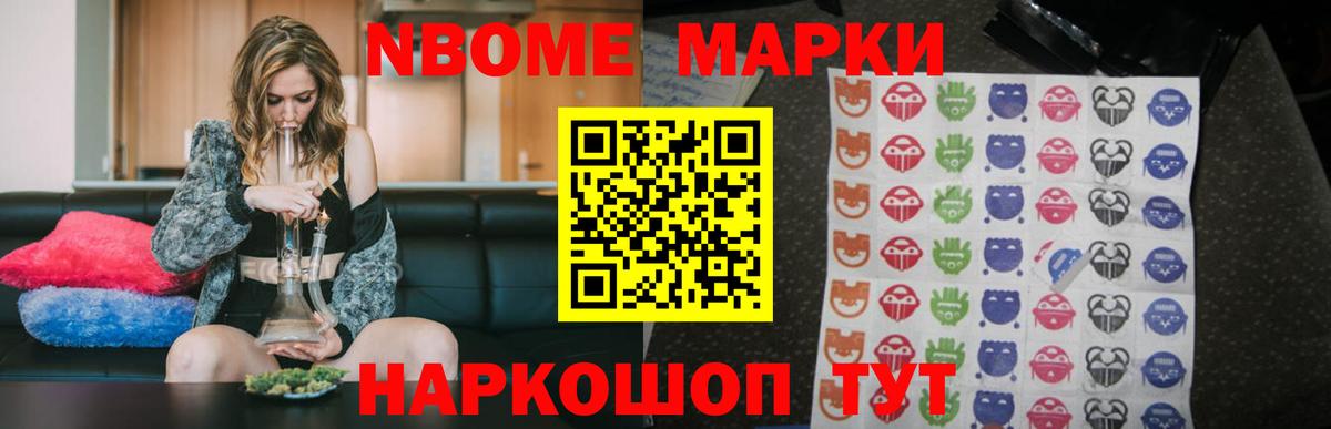 ЛСД экстази кислота  LSD-25 экстази ecstasy  Йошкар-Ола  Вход с VPN 