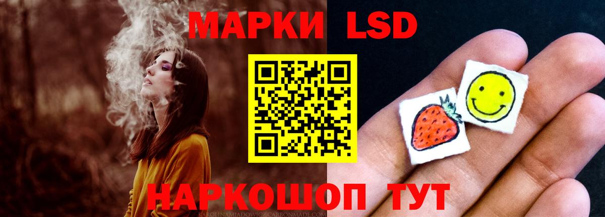 LSD-25 экстази кислота Йошкар-Ола