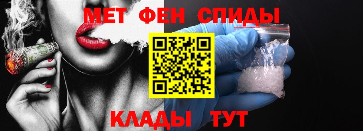 Первитин винт Йошкар-Ола