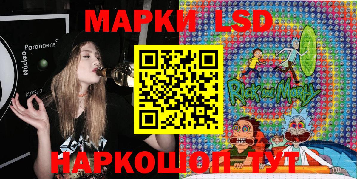 Марки 25I-NBOMe 1,8мг Йошкар-Ола